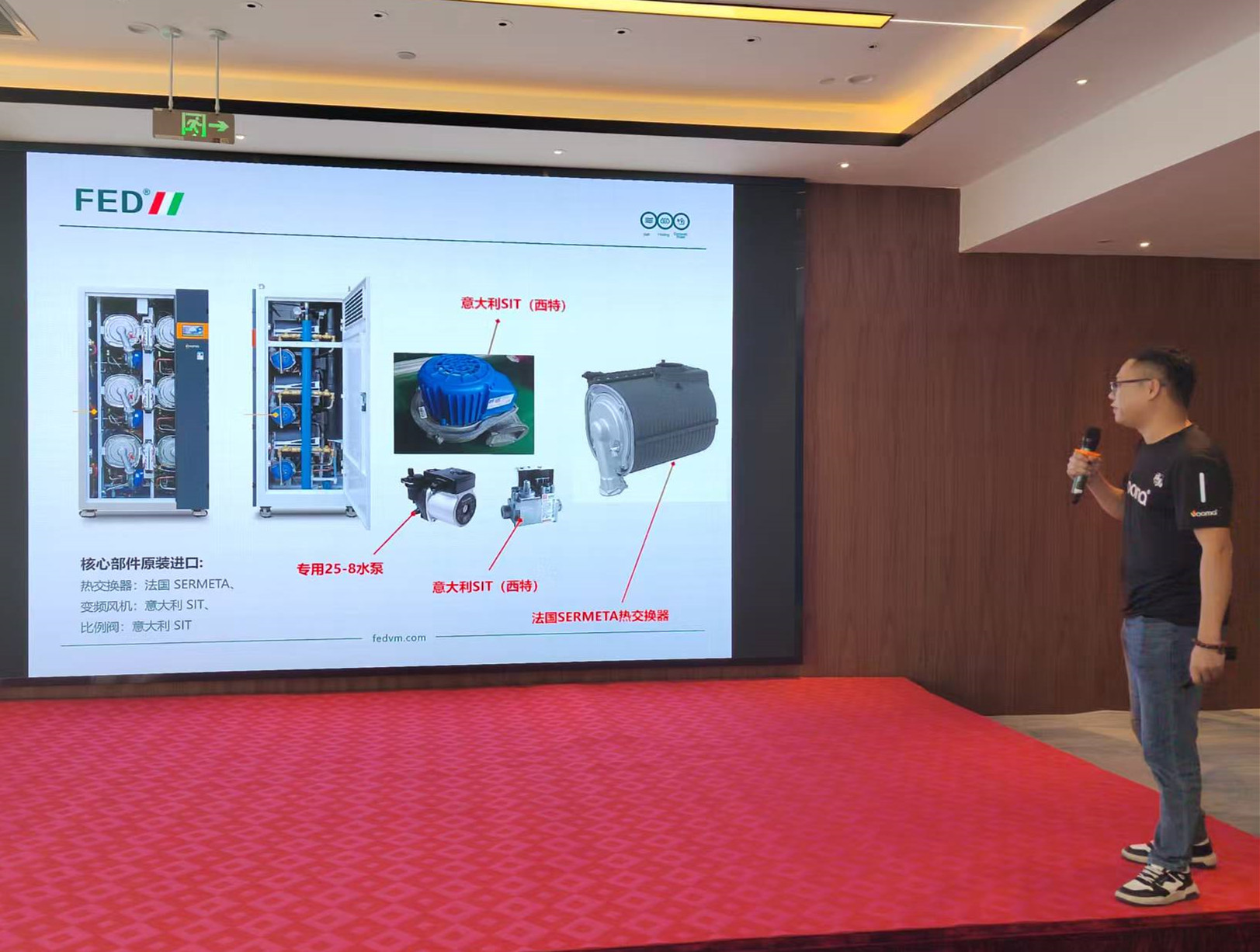 FED重拳出擊甘青！這場(chǎng)交流會(huì)，藏著供暖市場(chǎng)的什么&ldquo;王炸&rdquo;？