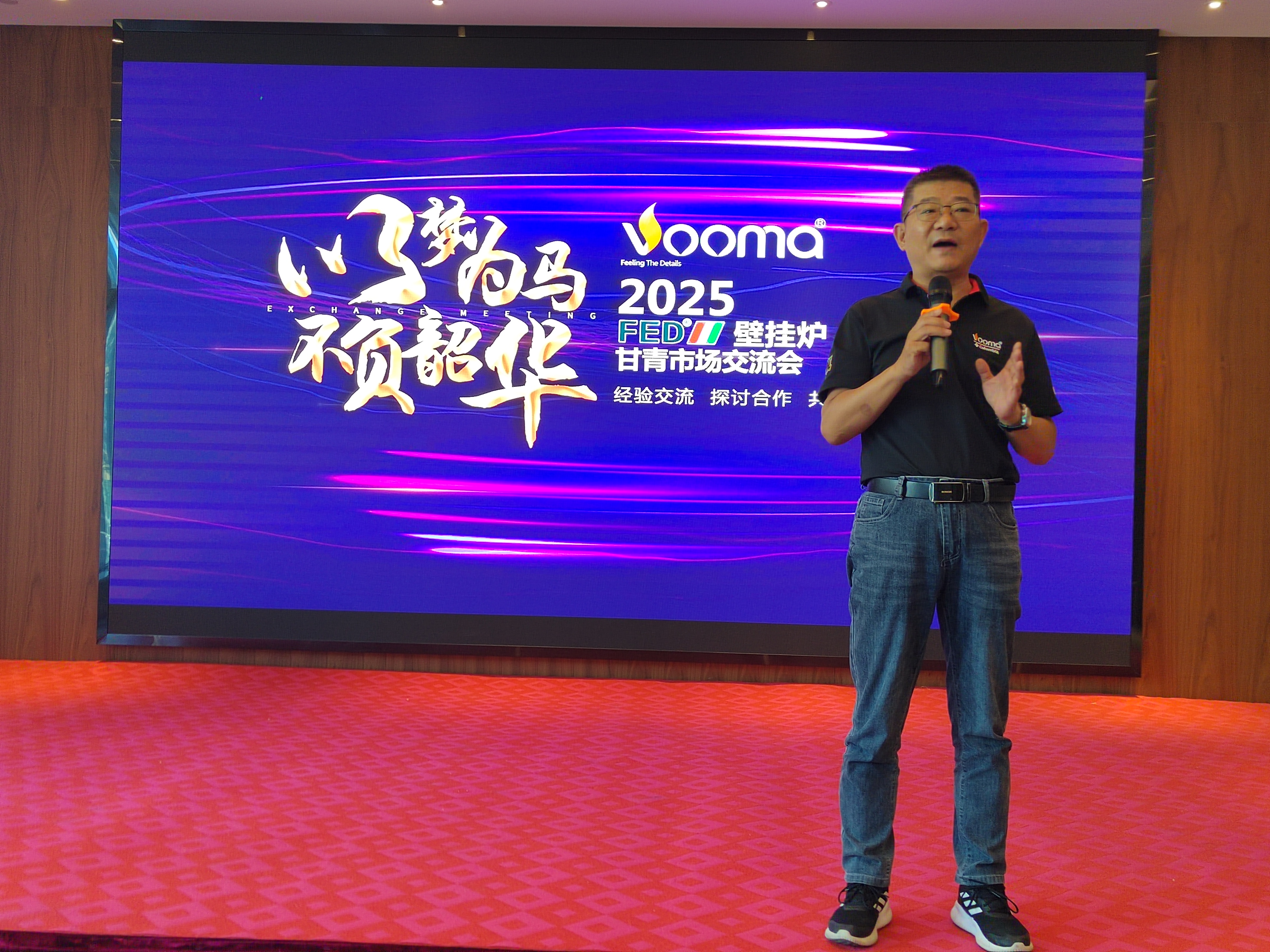 FED重拳出擊甘青！這場(chǎng)交流會(huì)，藏著供暖市場(chǎng)的什么&ldquo;王炸&rdquo;？