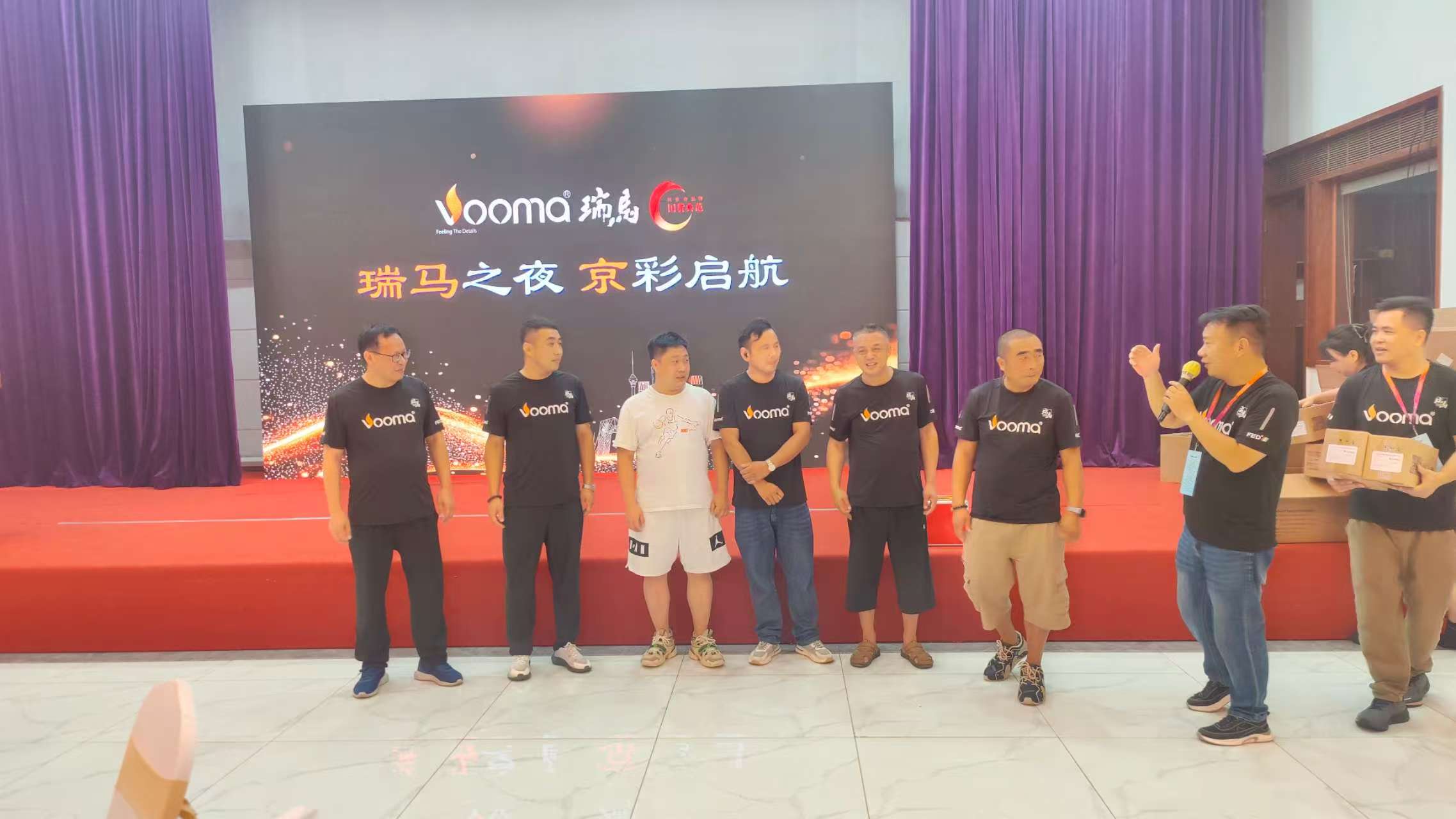 瑞馬重磅入京！新品招商會引爆華北