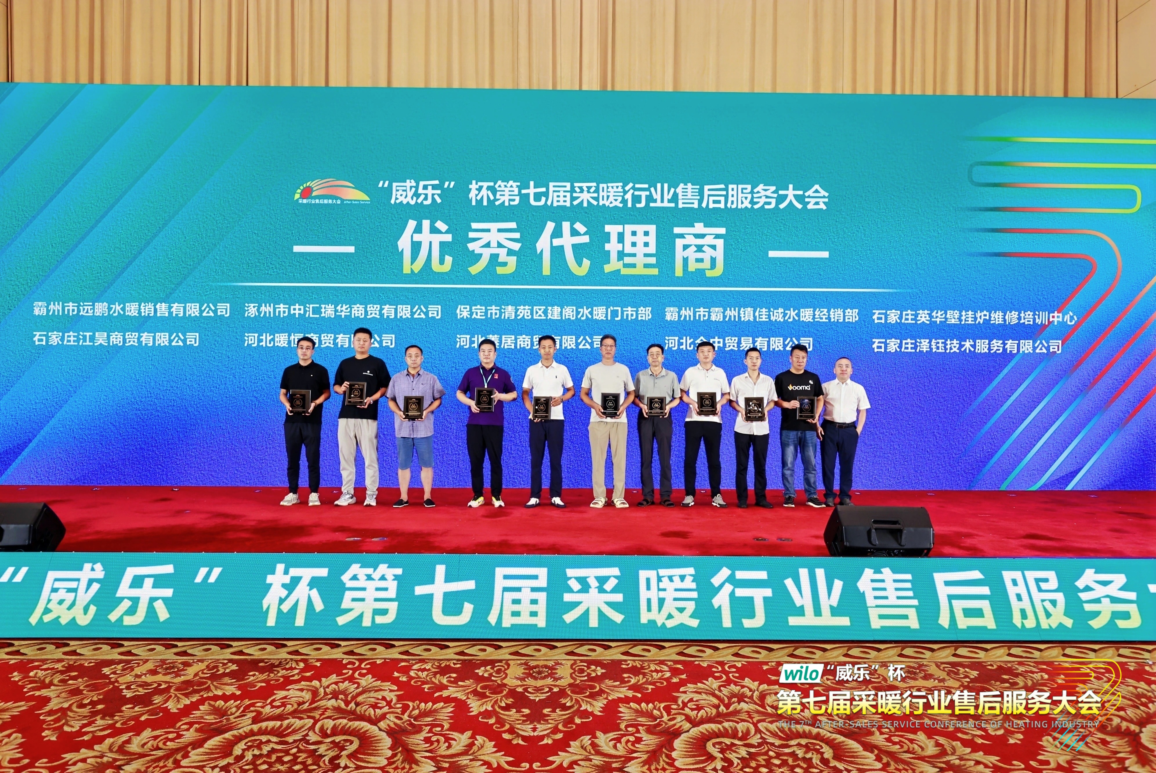 瑞馬熱能閃耀采暖售后服務(wù)大會，創(chuàng)新動能賦能行業(yè)升級！