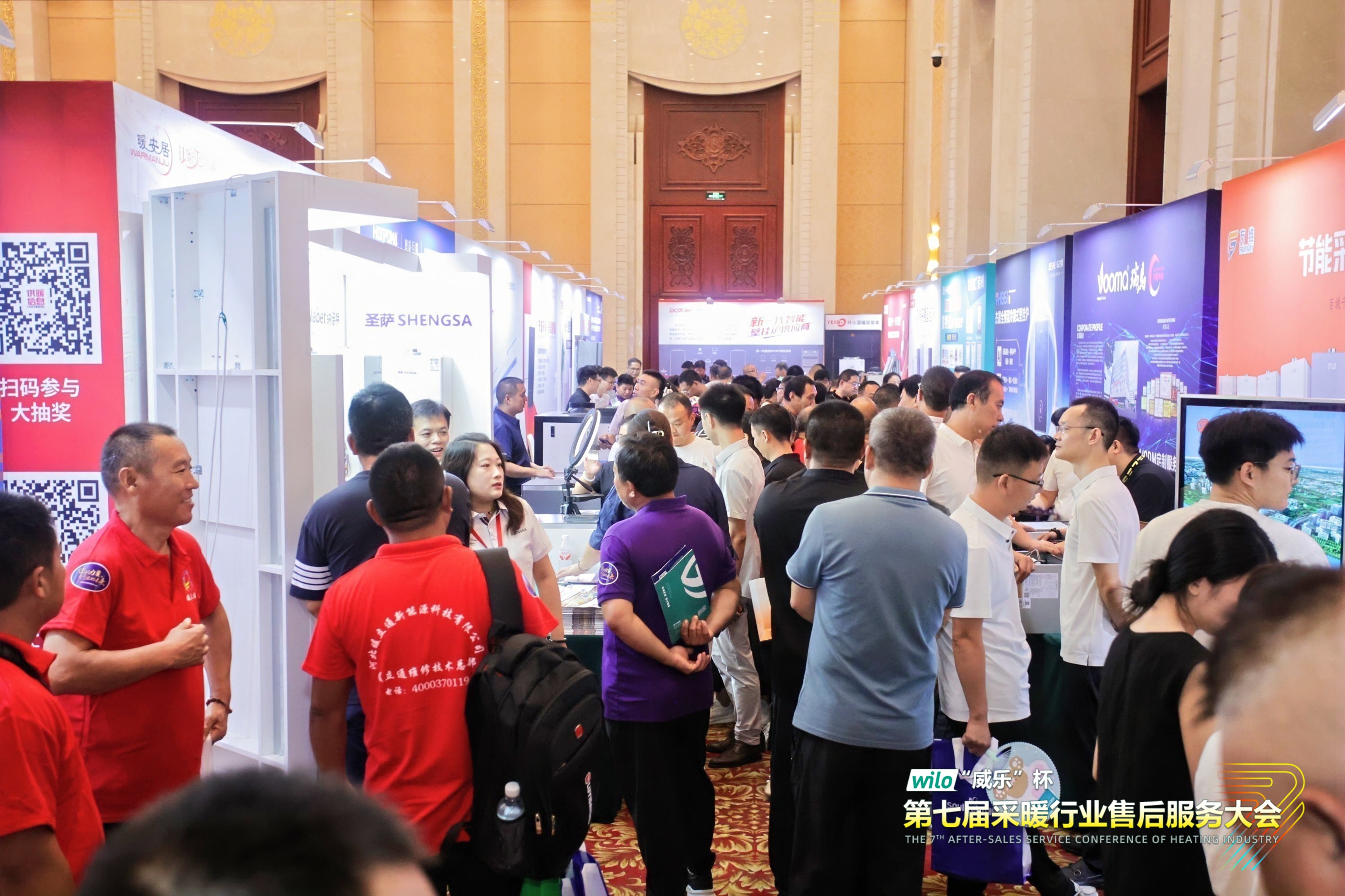 瑞馬熱能閃耀采暖售后服務(wù)大會，創(chuàng)新動能賦能行業(yè)升級！