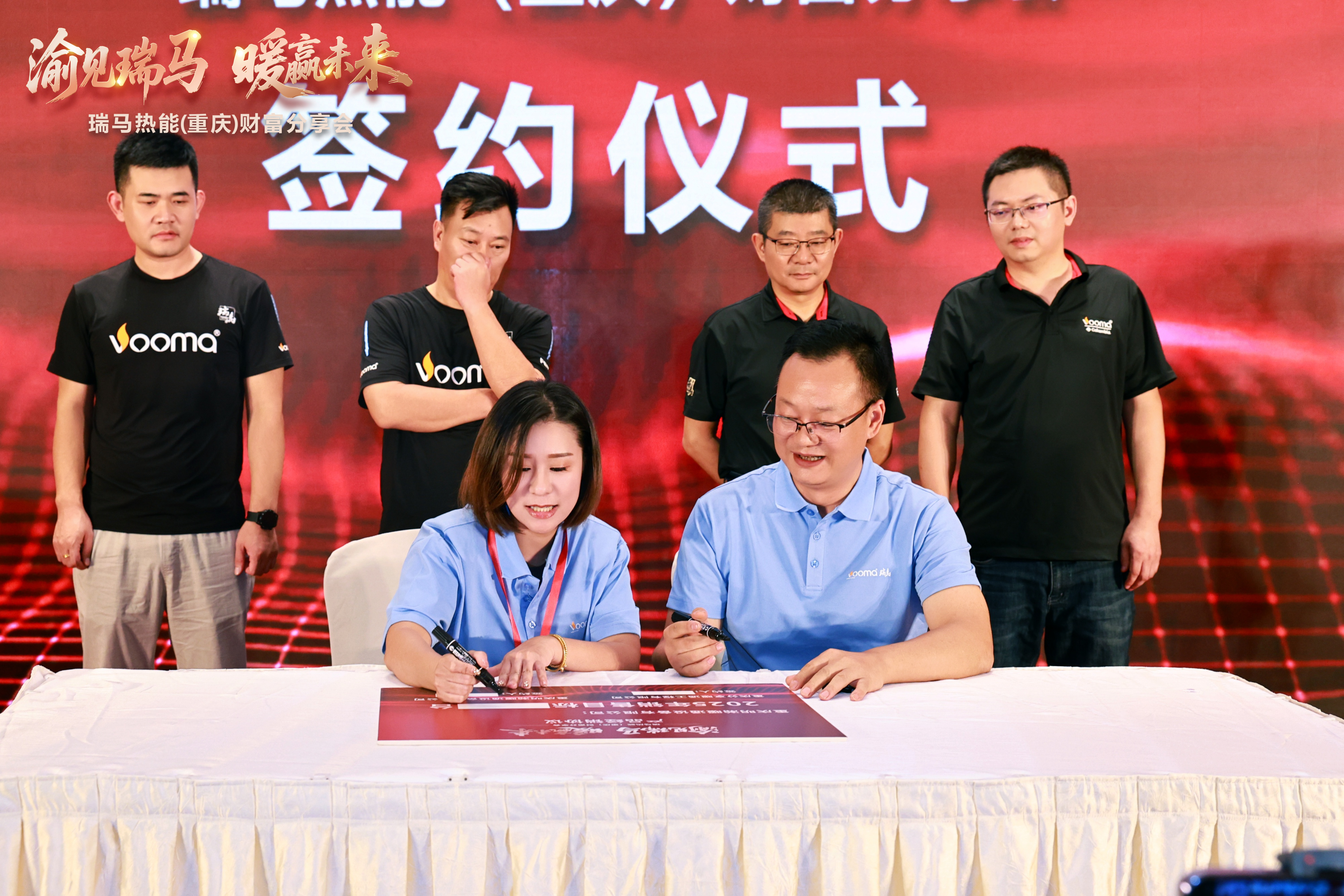 瑞馬熱能重慶財(cái)富會(huì)簽約48商，引爆西南暖通市場