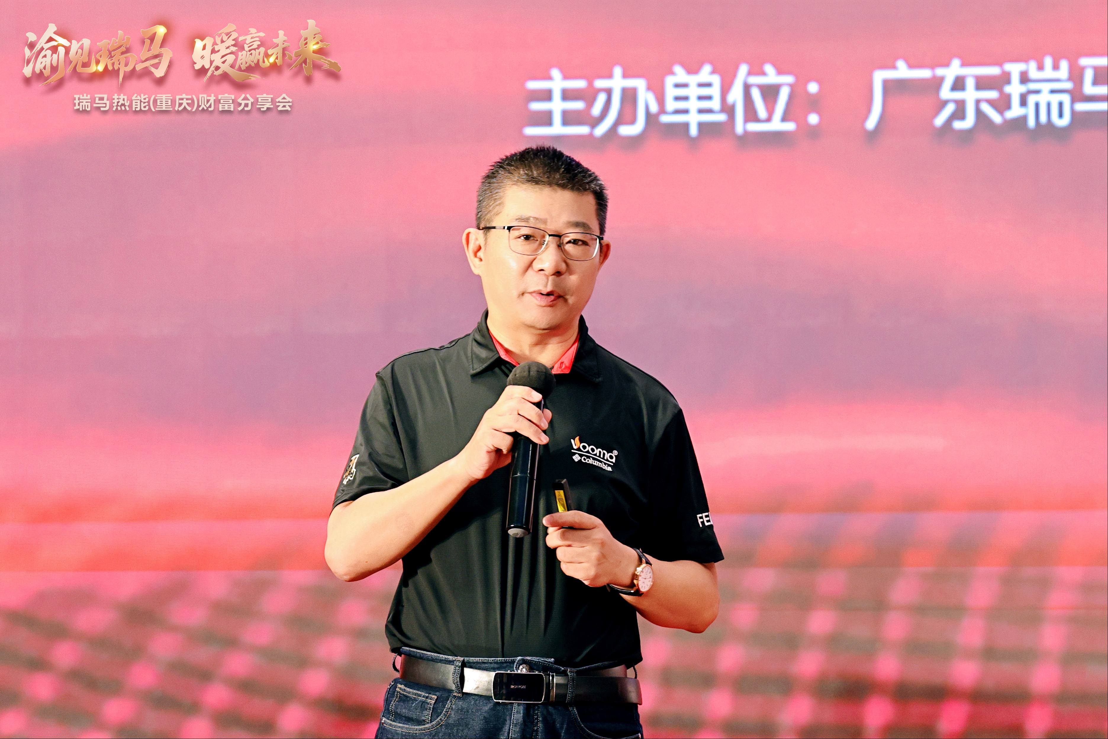 瑞馬熱能重慶財(cái)富會(huì)簽約48商，引爆西南暖通市場